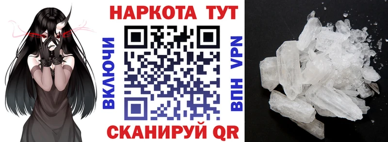 Где продают наркотики Заринск APVP Галлюциногенные грибы МАРИХУАНА КОКАИН Экстази Меф