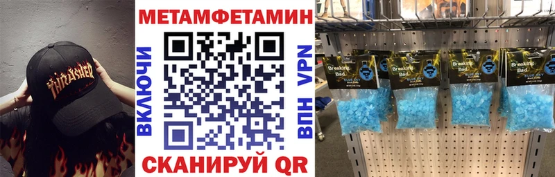 АМФЕТАМИН 97%  Заринск 
