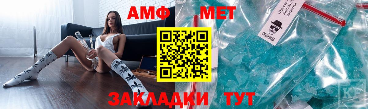 Alpha PVP Заринск