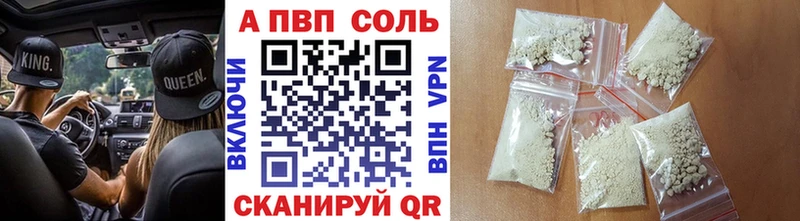 darknet клад blacksprut зеркало Заринск Alpha PVP крисы CK