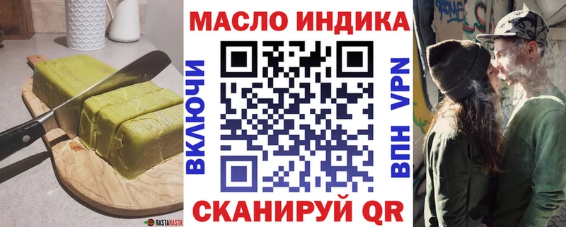 Печенье с ТГК марихуана  Заринск 