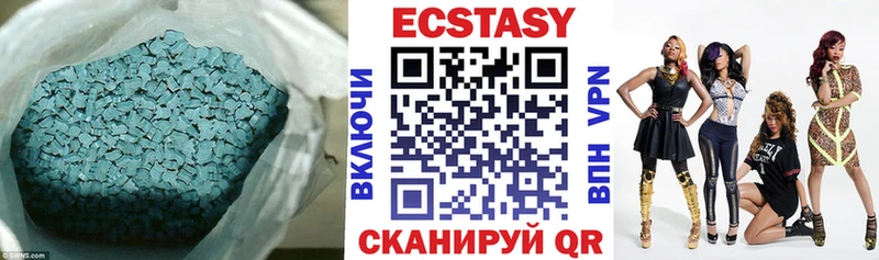продажа наркотиков  Заринск  Экстази 300 mg 
