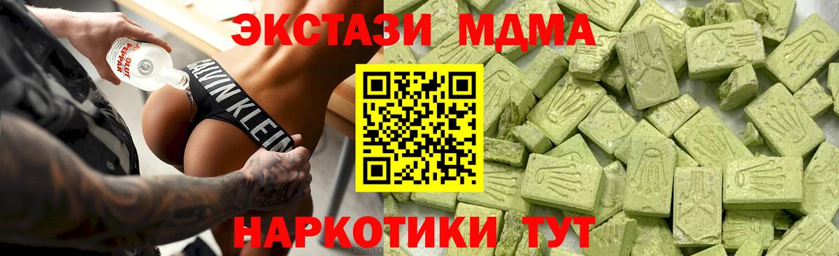 Ecstasy louis Vuitton  ЭКСТАЗИ 300 mg    как зайти  Заринск  Вход с VPN 