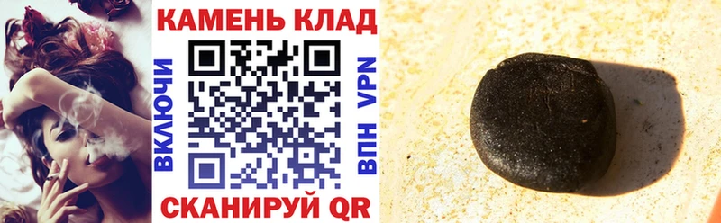 ГАШИШ хэш Заринск