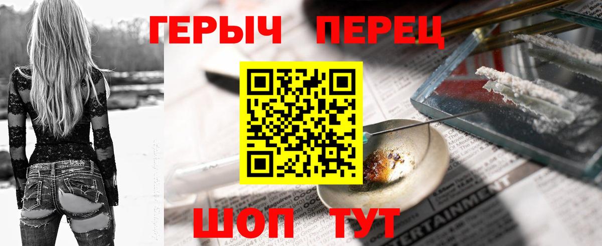 Героин афганец Заринск
