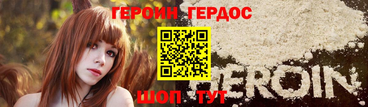 Кокаин  Вход с VPN  Мефедрон   Заринск  Гашиш  Каннабис  ГАШИШ 