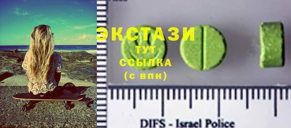MDMA Горно-Алтайск