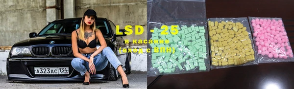 MDMA Горно-Алтайск
