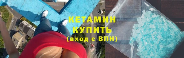 мескалин Горнозаводск
