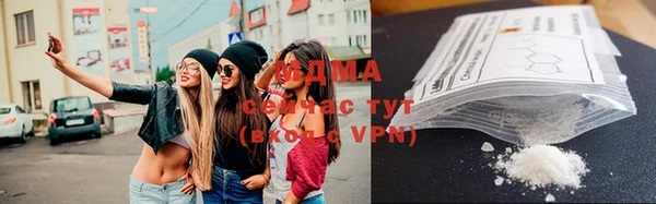 мескалин Горнозаводск