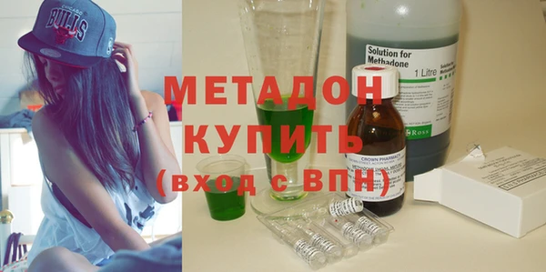 мескалин Горнозаводск