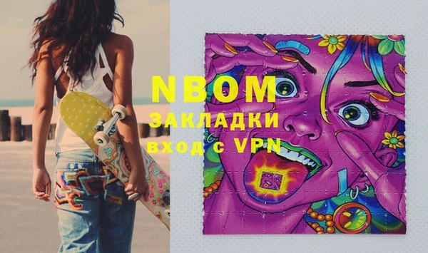 мескалин Горнозаводск