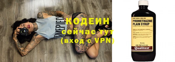 MDMA Горно-Алтайск