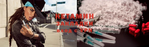 MDMA Горно-Алтайск