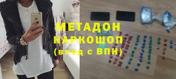 MDMA Горно-Алтайск