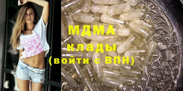 MDMA Горно-Алтайск