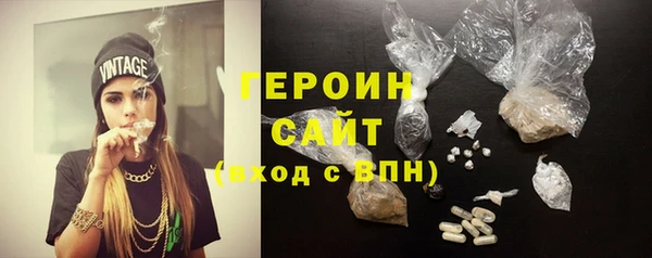 spice Горняк