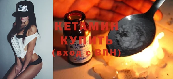 spice Горняк