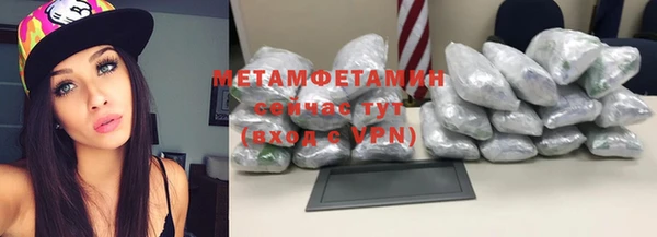 MDMA Горно-Алтайск