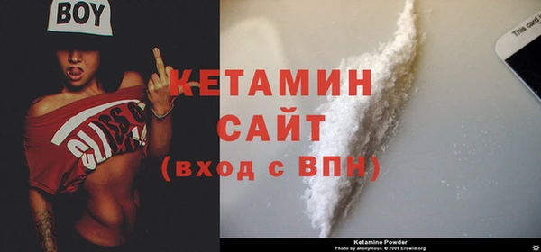 spice Горняк