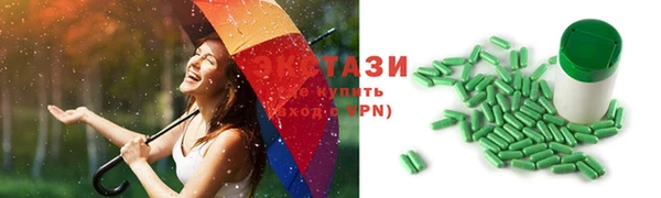MDMA Горно-Алтайск