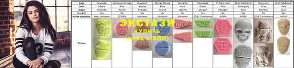 MDMA Горно-Алтайск