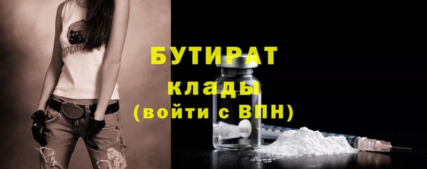 spice Горняк