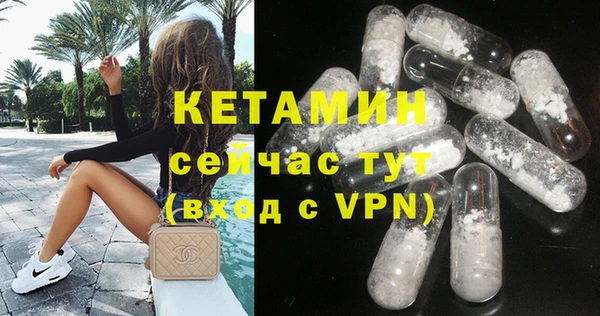 MDMA Горно-Алтайск