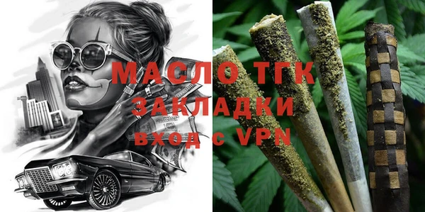 spice Горняк