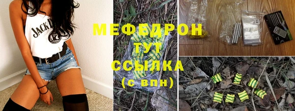 MDMA Горно-Алтайск