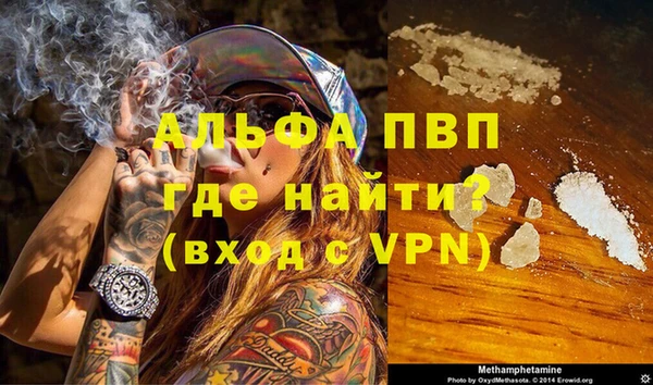 MDMA Горно-Алтайск