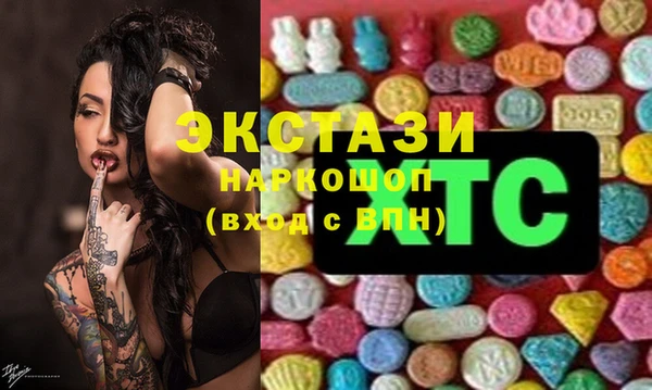 мескалин Горнозаводск