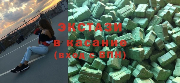 MDMA Горно-Алтайск