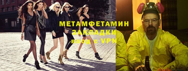 spice Горняк