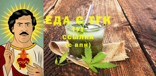 мескалин Горнозаводск