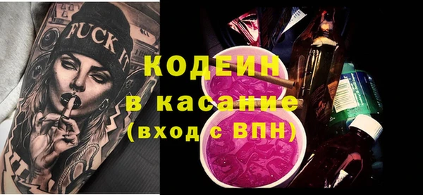 мескалин Горнозаводск