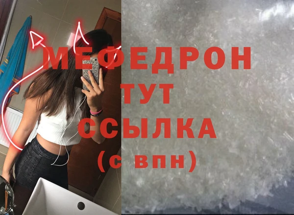 MDMA Горно-Алтайск