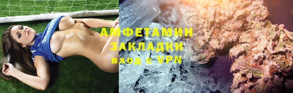 MDMA Горно-Алтайск