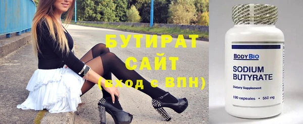 spice Горняк