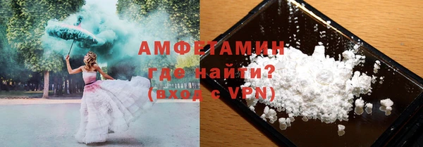 MDMA Горно-Алтайск
