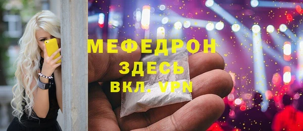 apvp Сосновый Бор