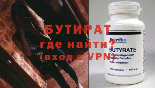 MDMA Горно-Алтайск