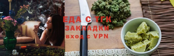 мескалин Горнозаводск