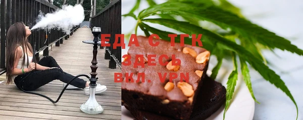 spice Горняк