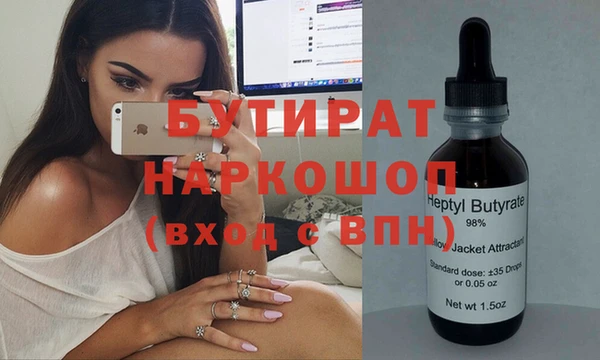 мескалин Горнозаводск