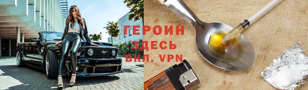 мескалин Горнозаводск