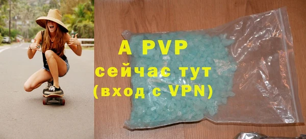 мескалин Горнозаводск