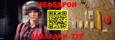 соль ск Нягань