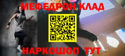 соль ск Нягань