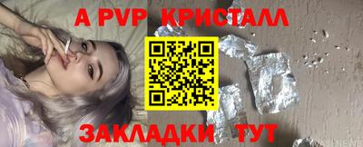 соль ск Нягань
